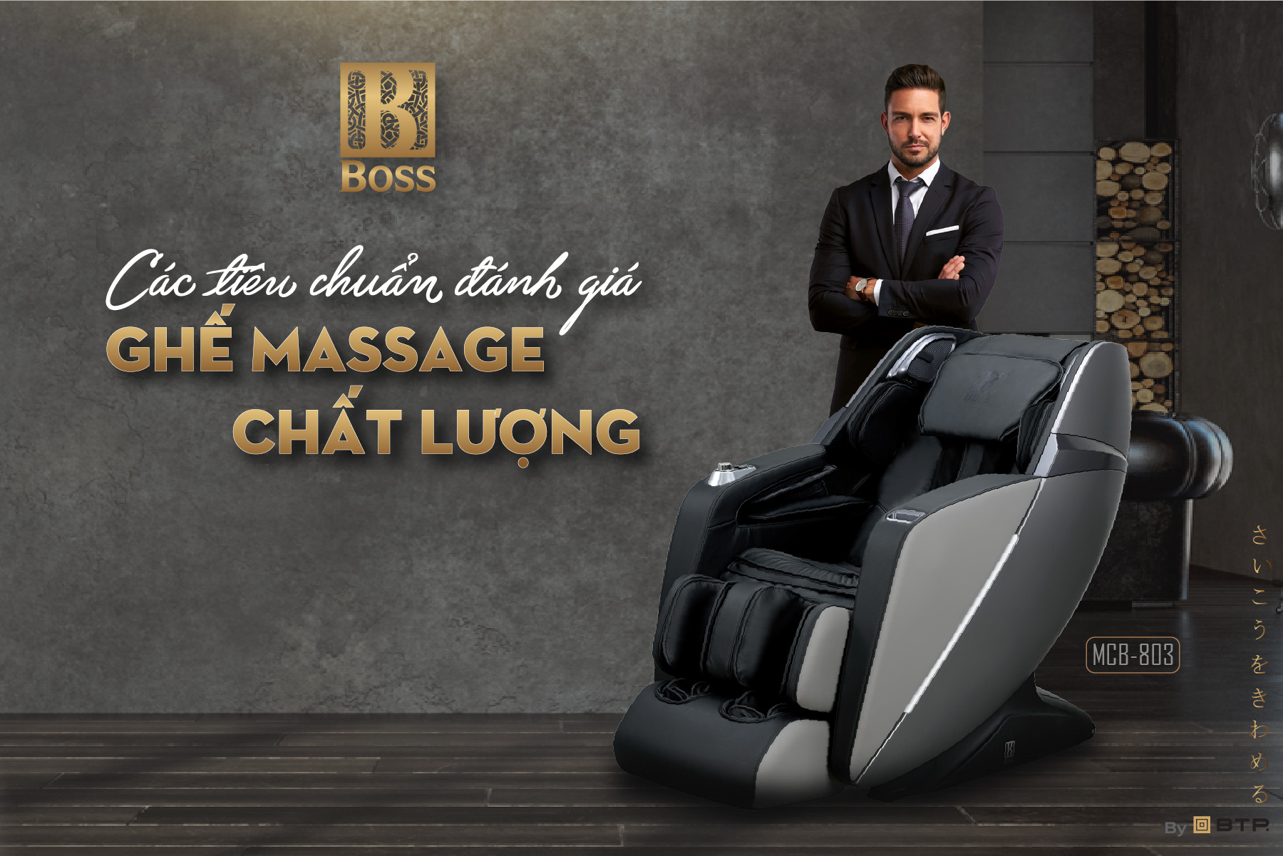 Các tiêu chuẩn để đánh giá ghế massage chất lượng